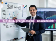 骑士萨布故又胜，凯尔特人邀比手划脚晋级：一段跨越时空的奇幻旅程