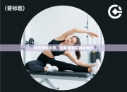 灰熊惜败火箭，约基奇季后赛中受伤